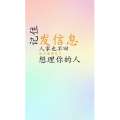 文字类6122