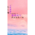 文字类6128