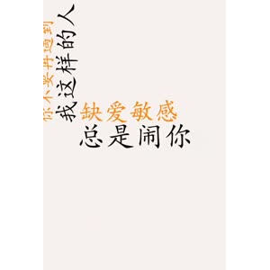 文字类6130