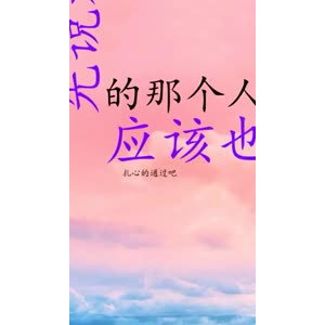 文字类6140