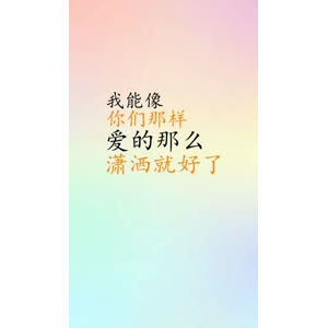 文字类6142
