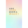 文字类6142