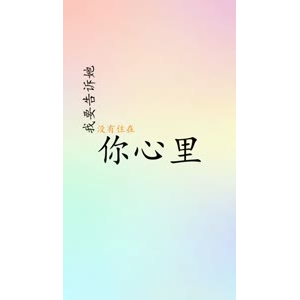 文字类6146