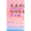 文字类6150