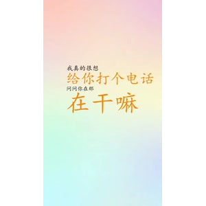 文字类6154