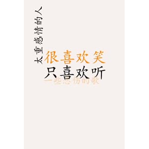 文字类6158