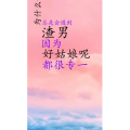 文字类6162
