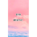 文字类6164