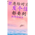 文字类6166