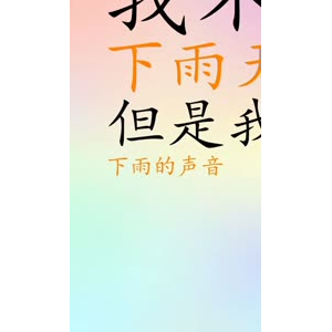 文字类6168