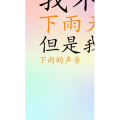 文字类6168