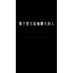 文字类6170