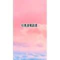 文字类6172