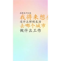 文字类6174
