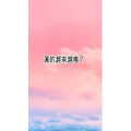 文字类6178