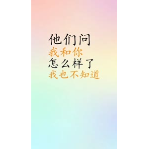 文字类6180
