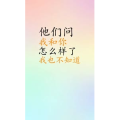 文字类6180