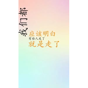 文字类6198
