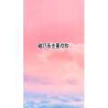 文字类6200