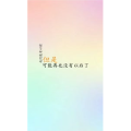 文字类6202