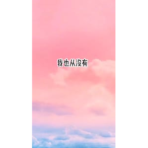 文字类6204