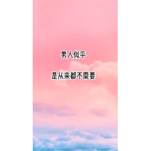 文字类6208