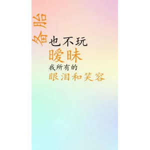 文字类6210