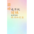 文字类6210