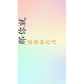 文字类6220