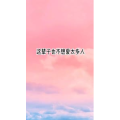 文字类6222