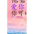 文字类6232