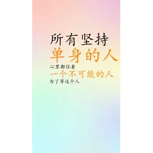 文字类6238