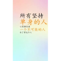 文字类6238
