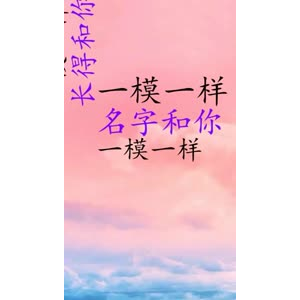 文字类6242