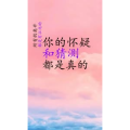 文字类6244
