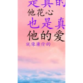 文字类6250