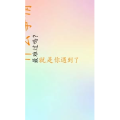 文字类6266