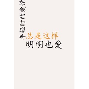 文字类6268