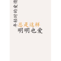 文字类6268