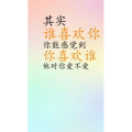 文字类6280