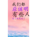 文字类6284