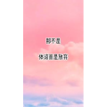 文字类6288