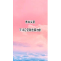 文字类6290