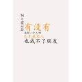 文字类6294