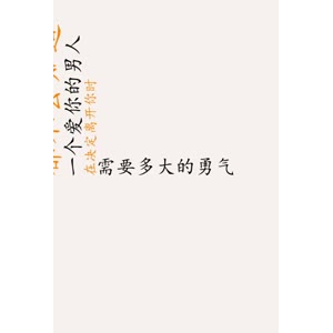 文字类6310