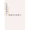 文字类6310