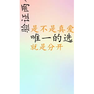 文字类6322