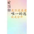 文字类6322
