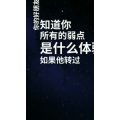 文字类6324