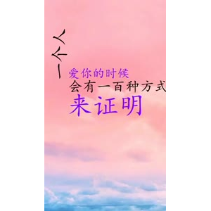 文字类6330
